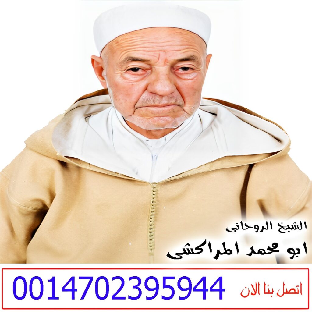 شيخ روحاني في البحرين يعمل مجانا