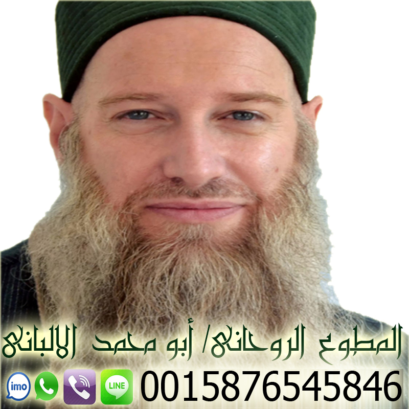 شيخ روحاني في مصر