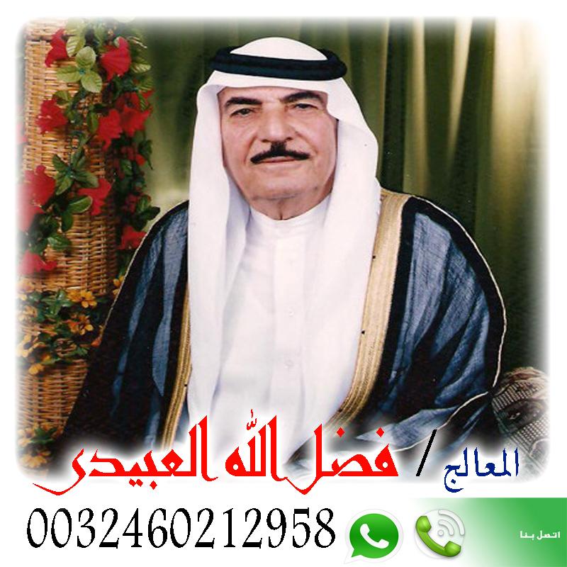 شيخ روحاني في اليمن